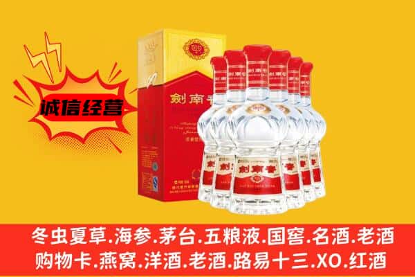 天津滨海新区上门回收水晶剑价格